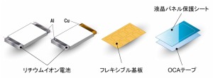 ホームページ挿絵集6-1