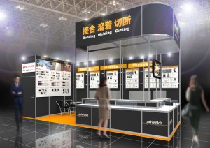 adwelds_booth201804