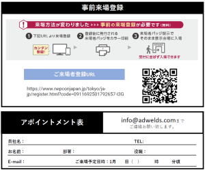 スクリーンショット 2023-12-25 160619
