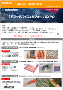 スクリーンショット 2023-12-25 160516
