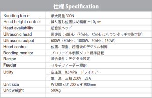 RB300LS_specification