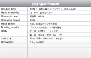 SB400CE_specification