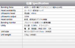 SB400CE_specification
