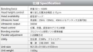 UB1000MS_specification