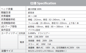 UD1000MS_specification