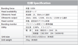 UP-Lite1500_specification