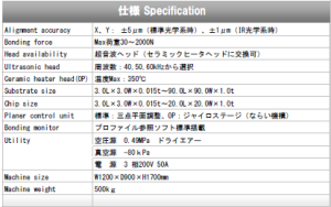 FA2000LS_specification