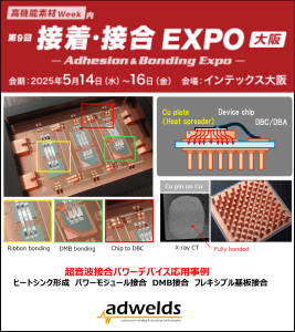 イプロス_メルマガ_タイトル画像_rev.1