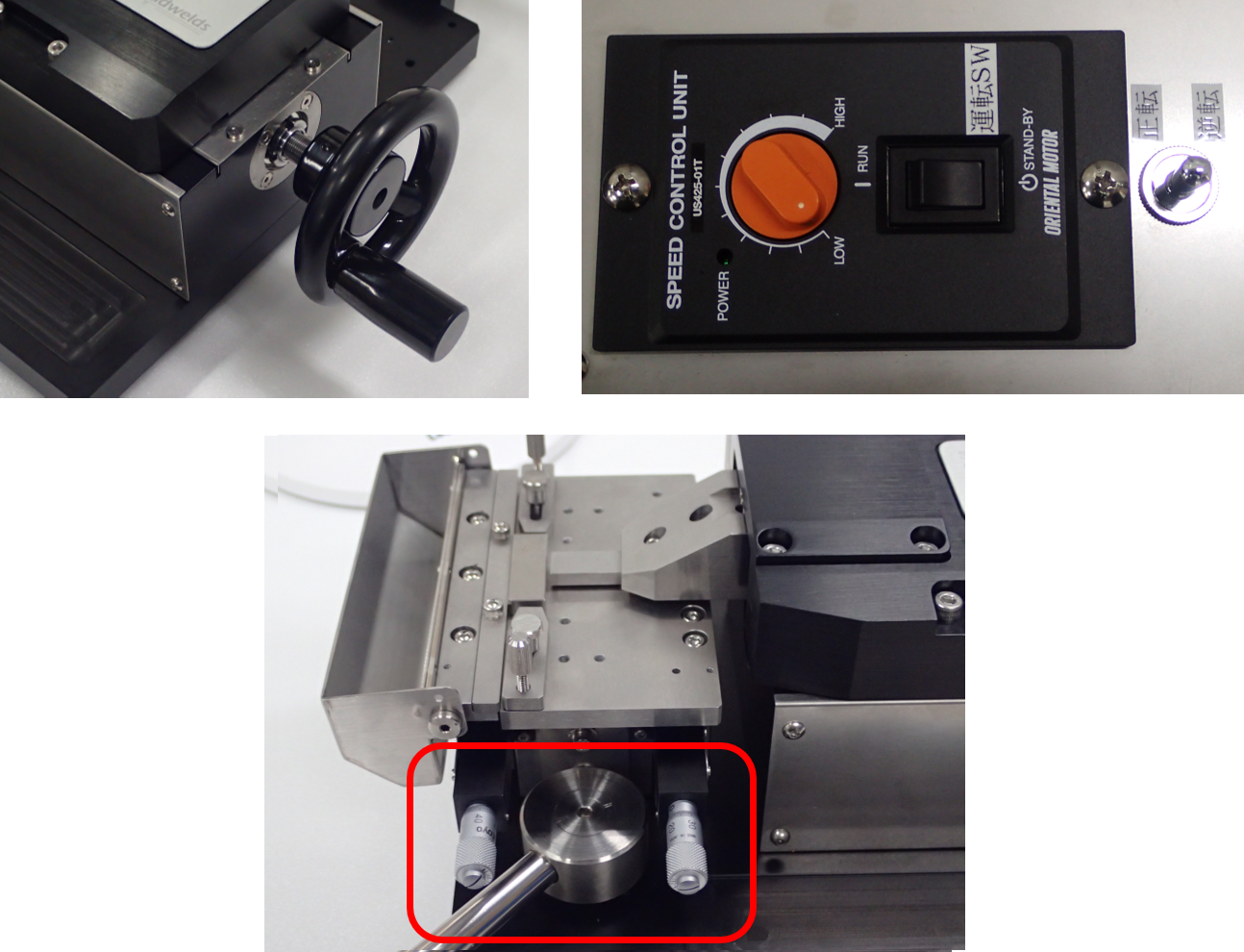【測定器】シンプルな操作による測定