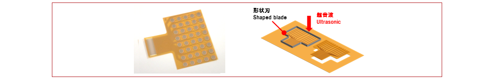 フレキシブル基板260420