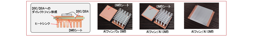 フィン接合_260420_02