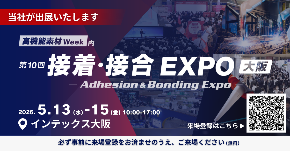 出展社用バナーJOIK (1)