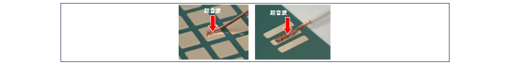 プリント基板260511