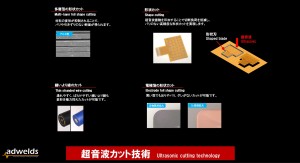 2026ヘルスケア_カット②